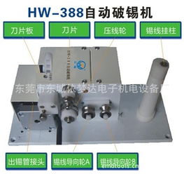 東莞市東城依夢達(dá)電子機電設(shè)備廠 專業(yè)機電設(shè)備解決方案的引領(lǐng)者